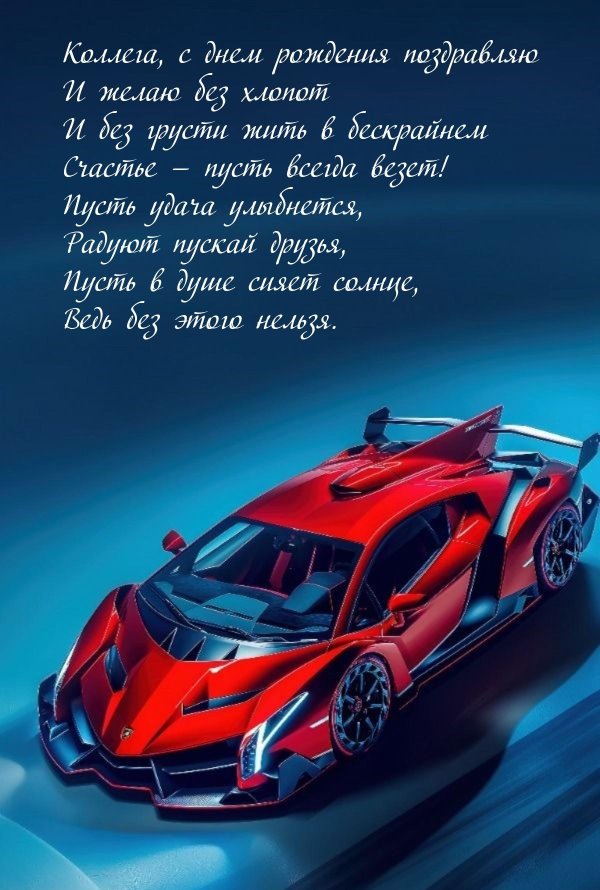 ламборджини венено