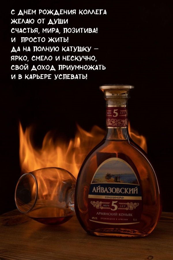 армянские коньяки