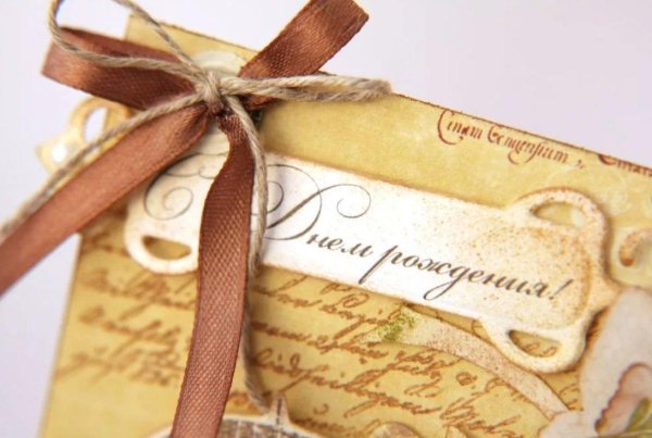 открытка с юбилеем мужчине стильная