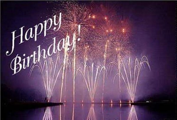 с день рождение