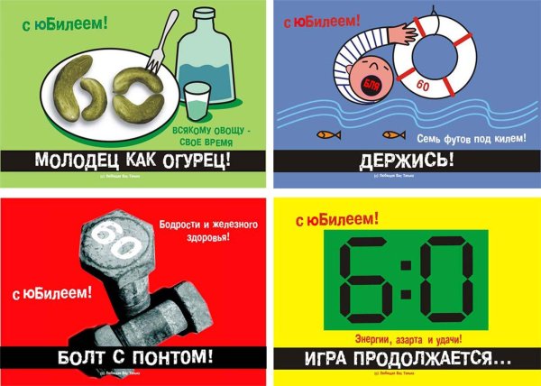 поздравления с 23 прикольные