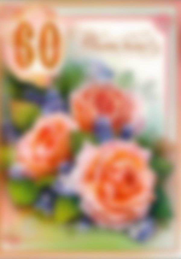 юбилей открытка