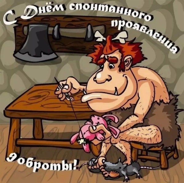 юмор карикатуры