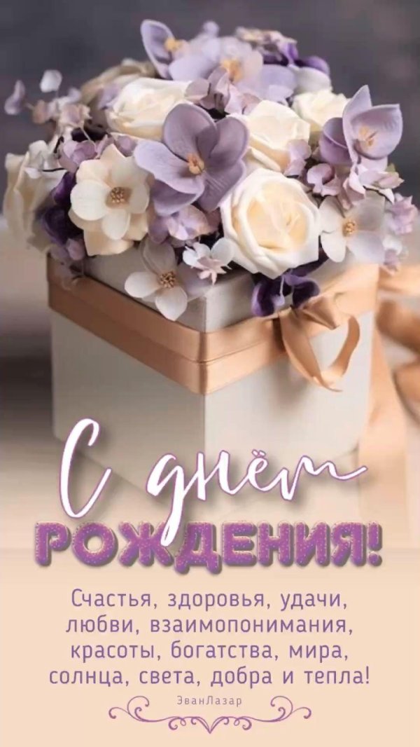 с день рождения женщине открытки