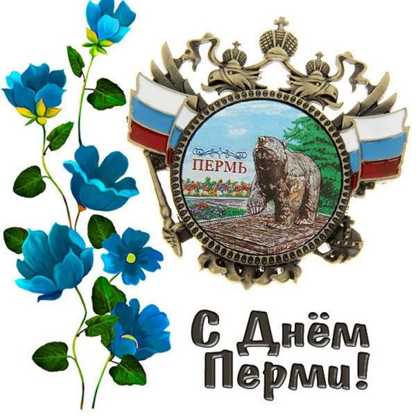 открытки на 12 июня день россии