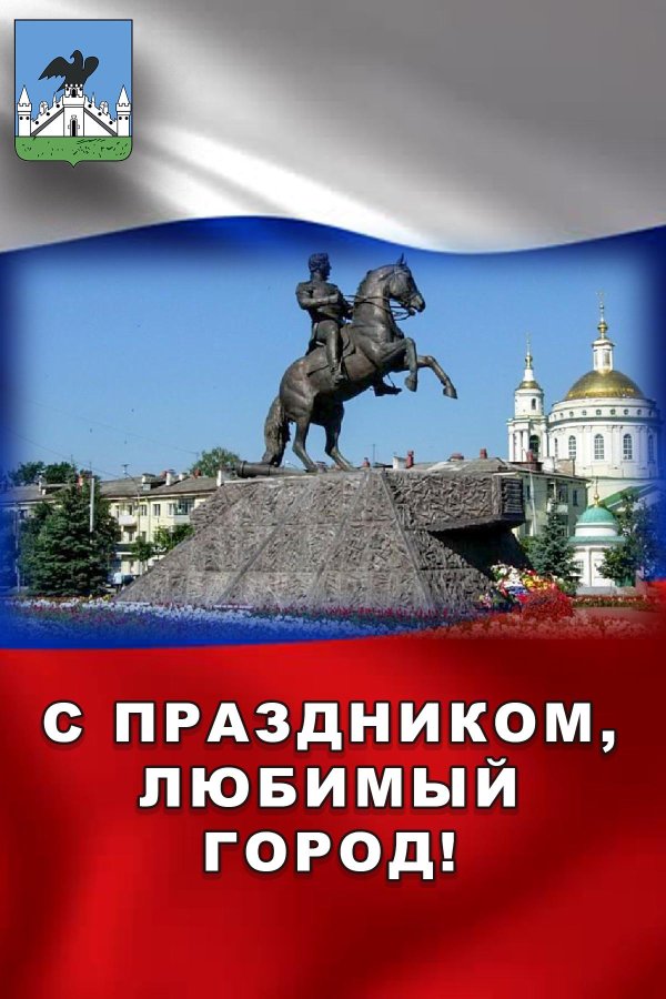 памятник ермолову