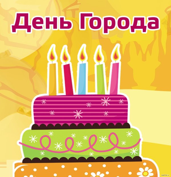 праздничный торт рисунок