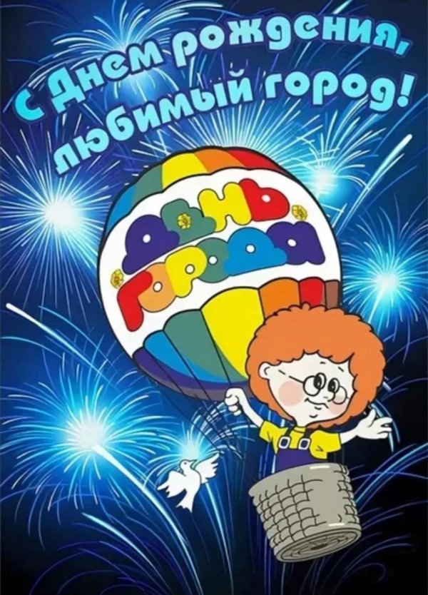 новосибирский городовичок