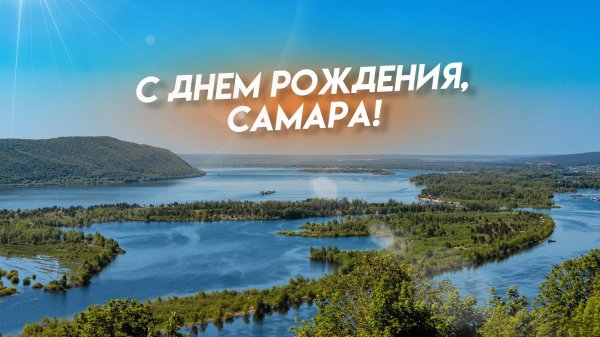 река волга