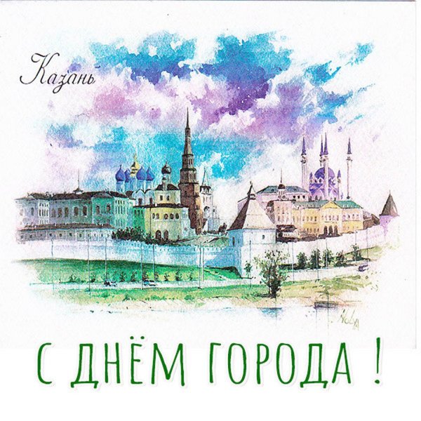 казанский кремль акварель