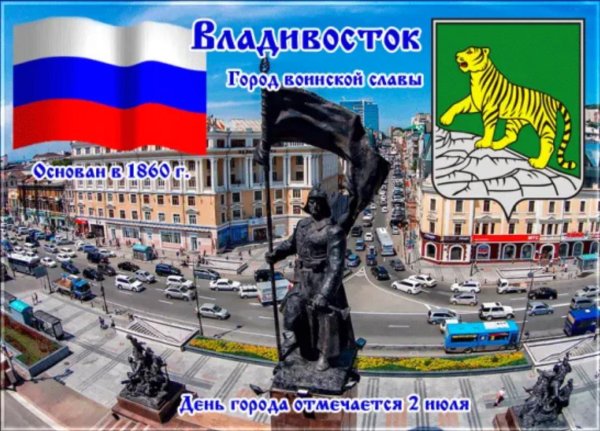 флаг российский