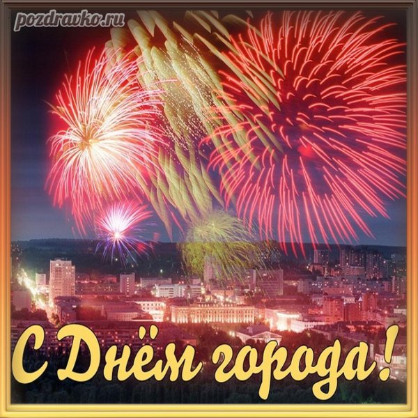 салют в белгороде 5 августа