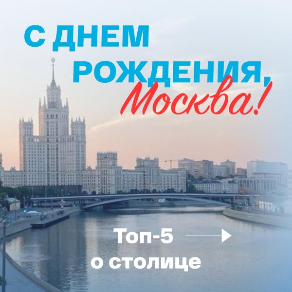 котельническая набережная высотка