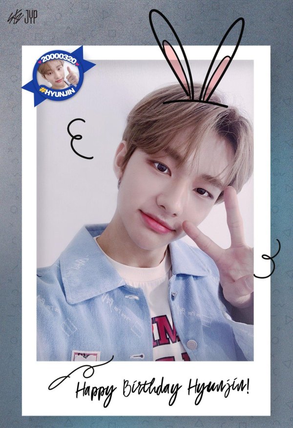 хван хёнджин