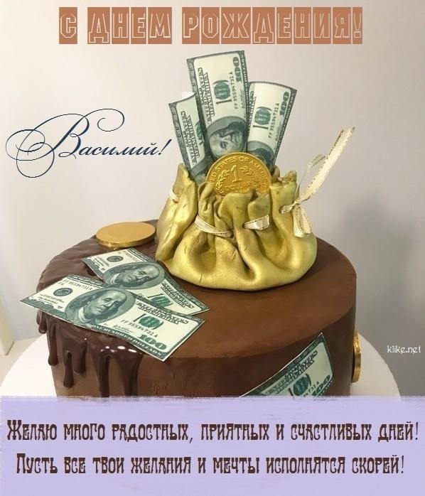 денежный торт