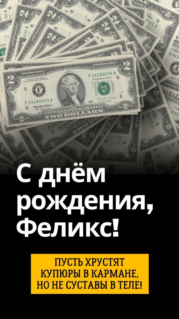 с днем рождения сергей поздравления