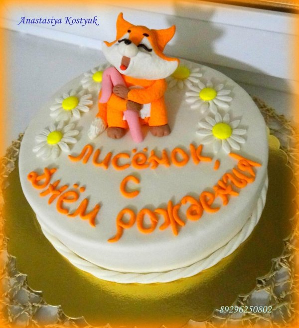 торт лисичка