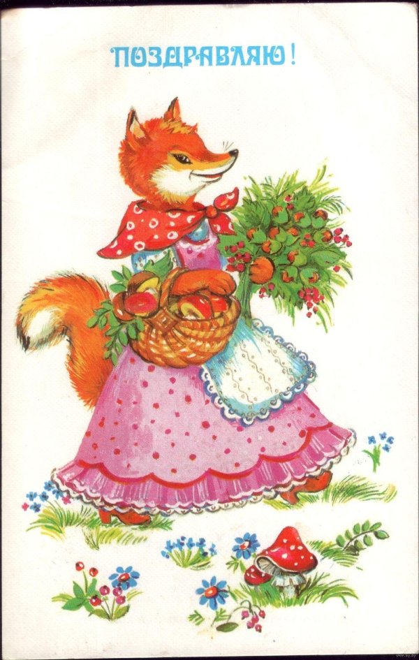 теремок лисичка сестричка