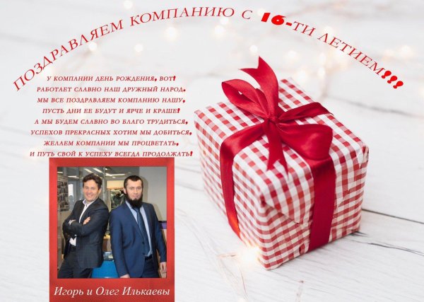 фон подарки