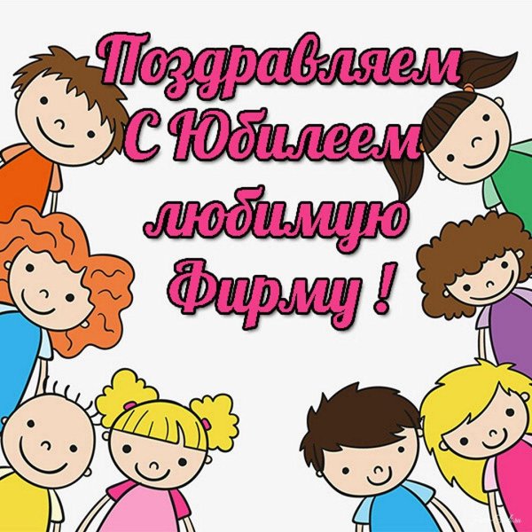 дети клипарт