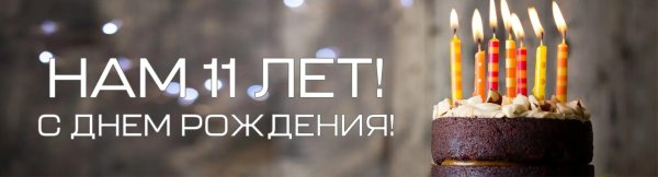 торт со свечами