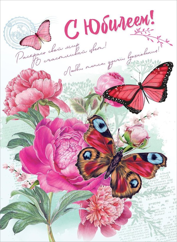 бабочка шоколадница и павлиний глаз