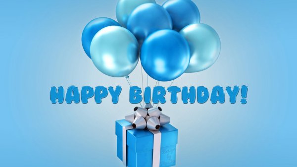 синие шарики