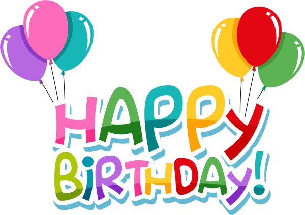 хэппи бездей