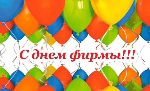 поздравляем победителей розыгрыша