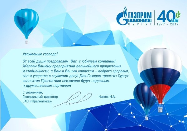 пао газпром