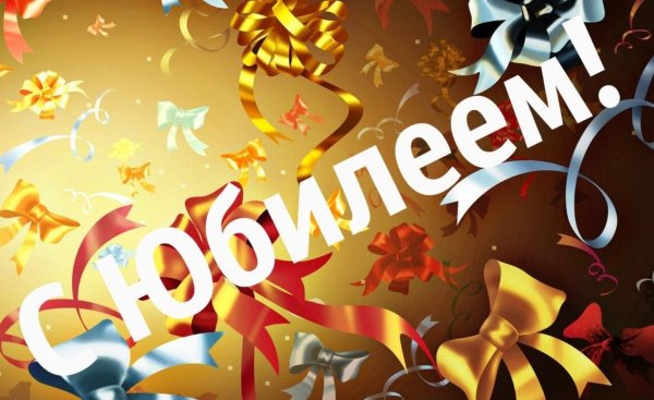 праздничные фоны