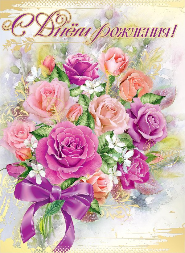 открытка а4