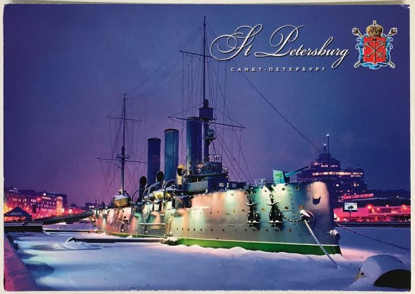 крейсер аврора питер