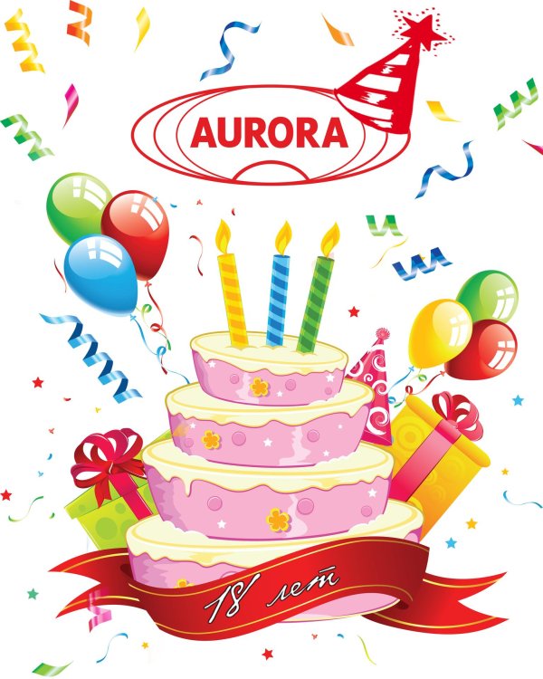 ко дню рождения