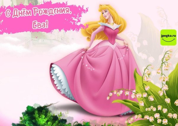 disney princess aurora