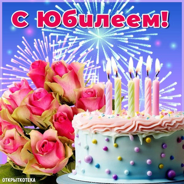 торт со свечами