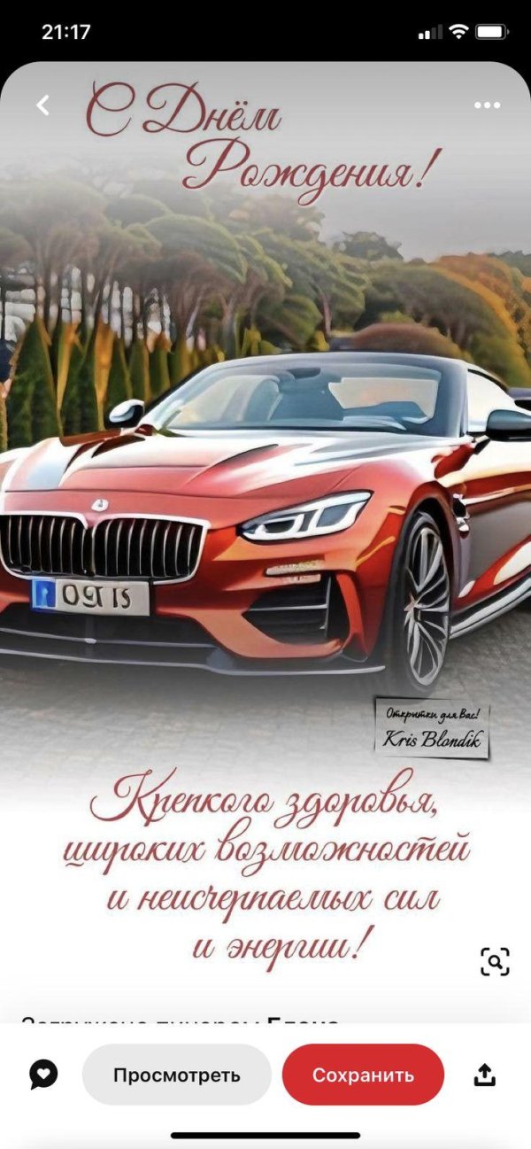 спорткар bmw