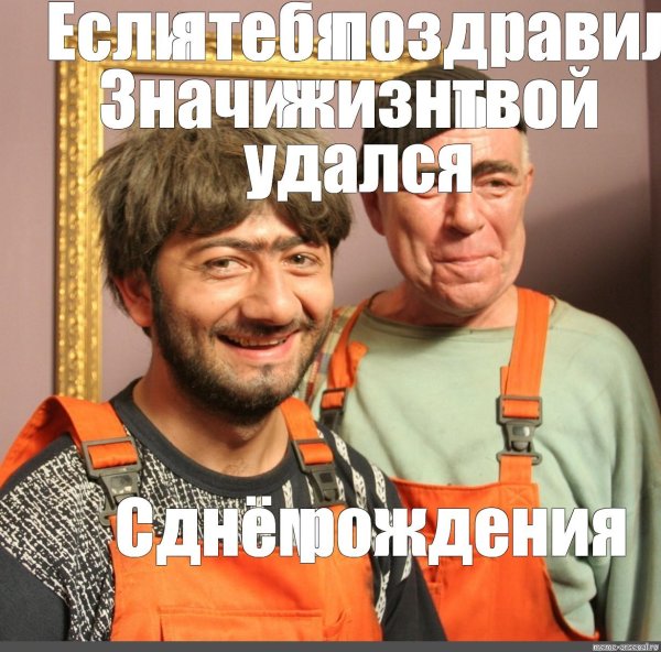 джамшут равшан