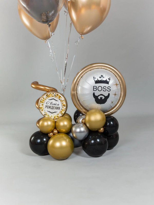 шары для руководителя
