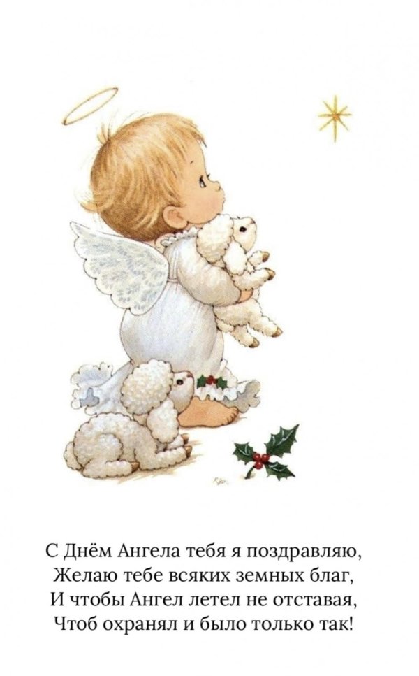 ангелочки рисунки