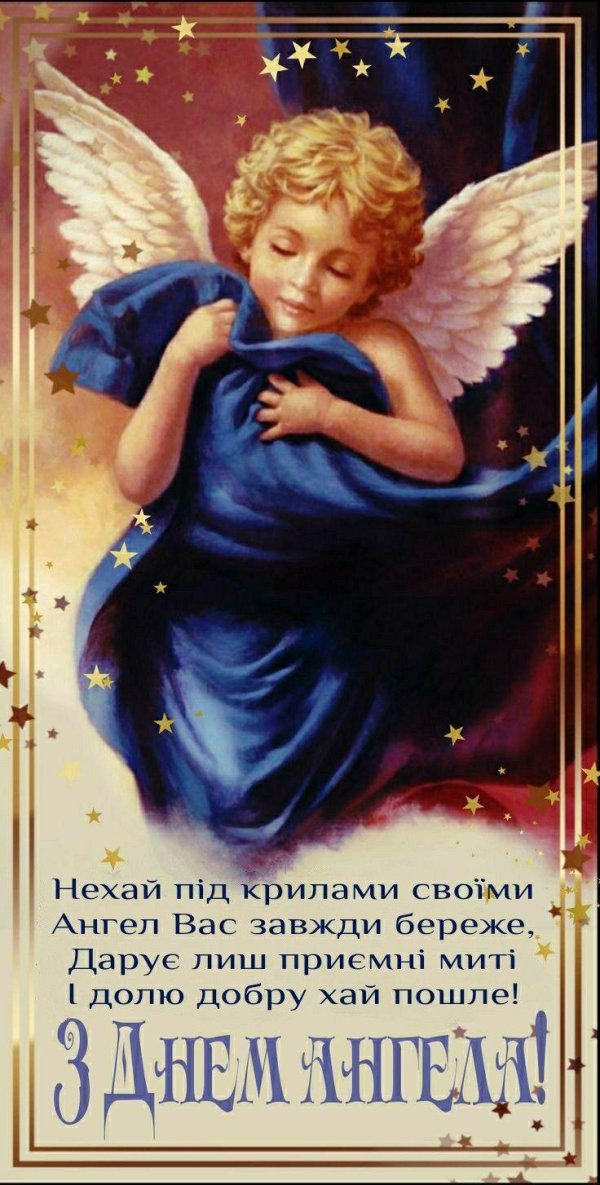 картины с ангелами