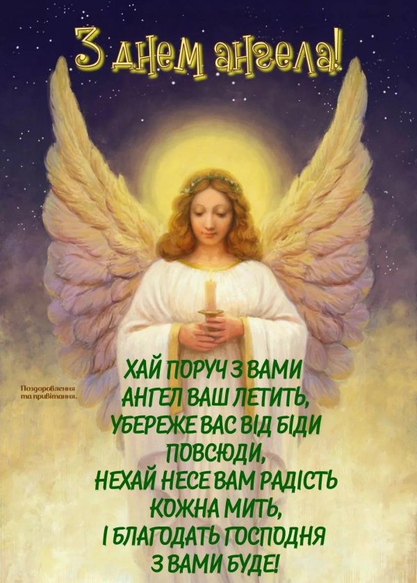 рождественские ангелы