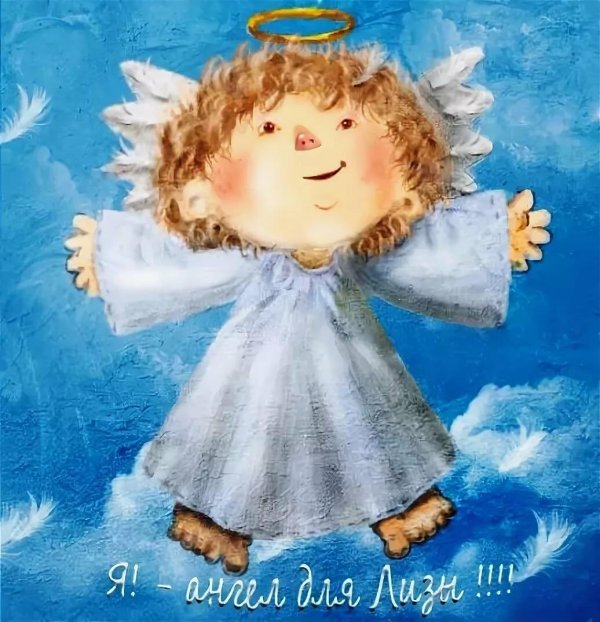 ангелочки евгении гапчинской