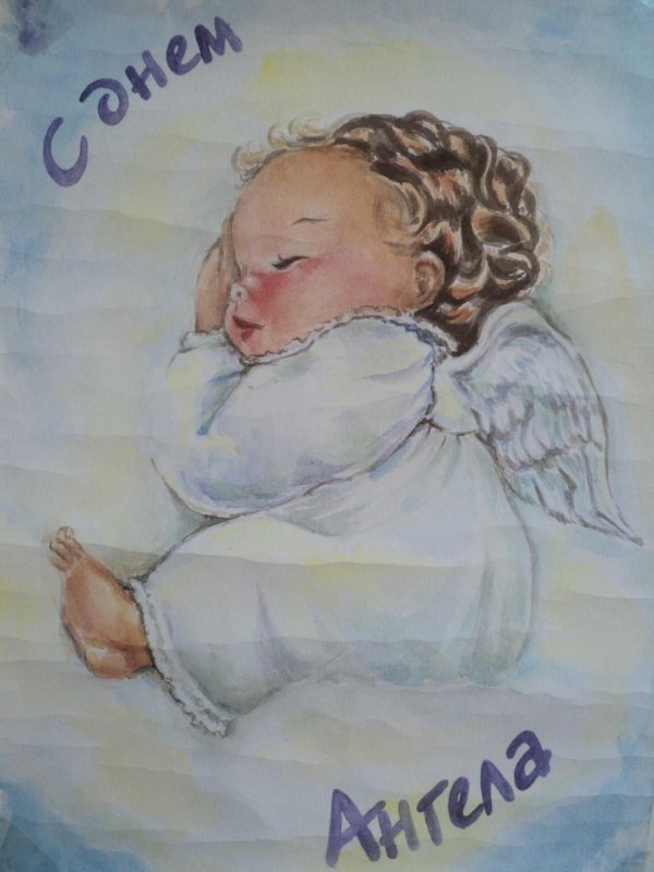 Ангелочек с днем рождения