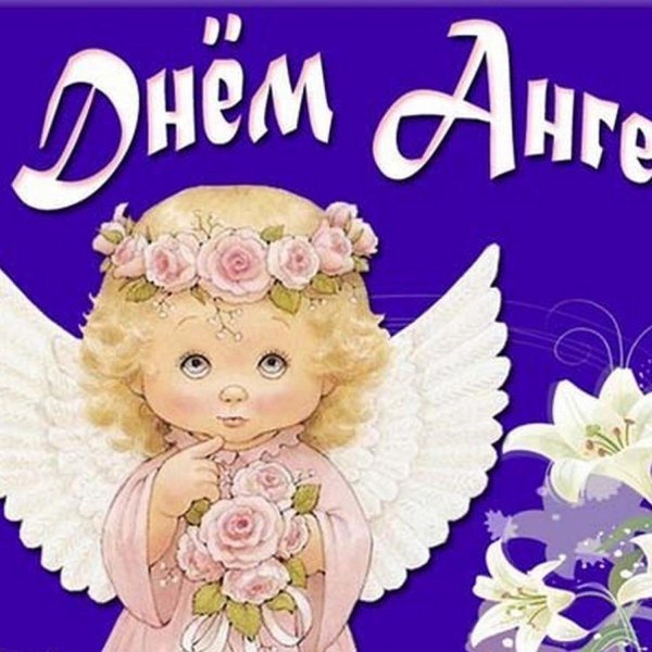 красивые ангелочки