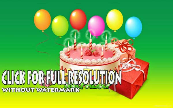 картинки с днём рождения