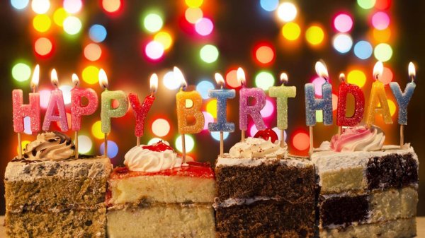 день рождение