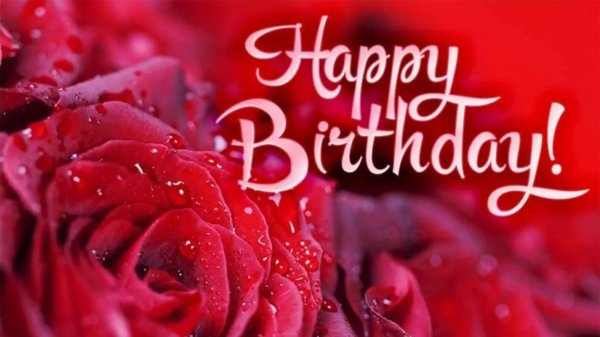 с днём рождения девушке на английском