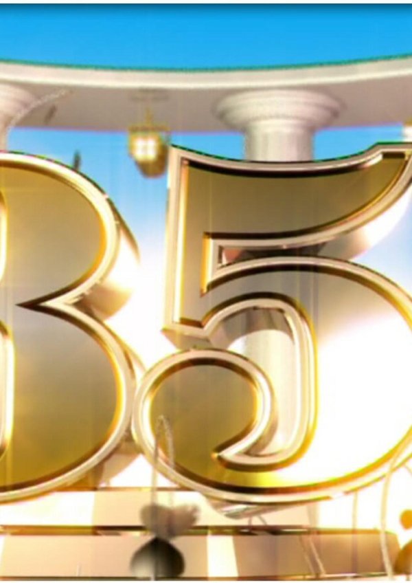 юбилей 35