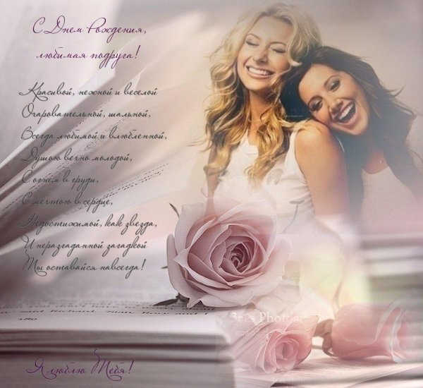 фотосессия подружек